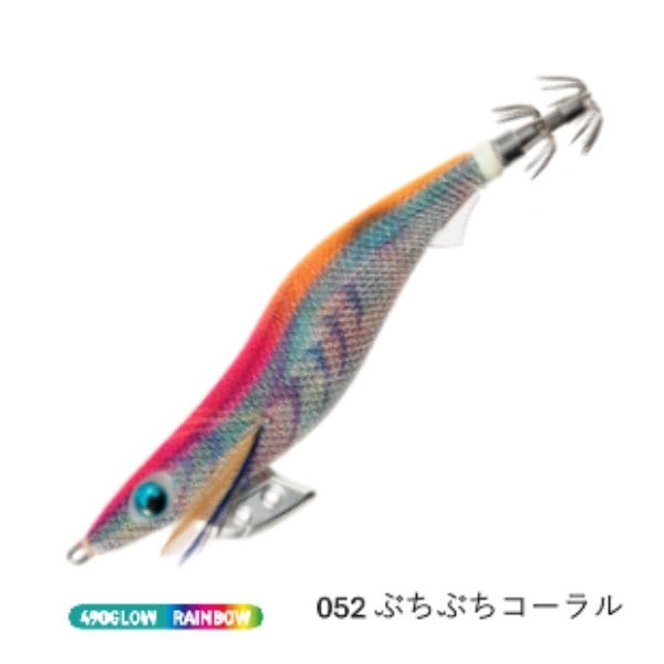 エギ王K 3.5 シャロータイプ(052ぶちぶちコーラル)